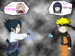 Naruto shippuden episode 56................maybe
