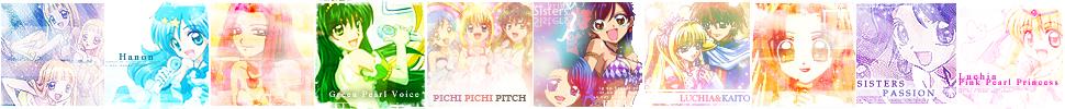 Mermaid Melody Pitchi Pichi Pitch [season 01]