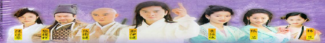 Chor lau heung 2001 ( 56 Parts)