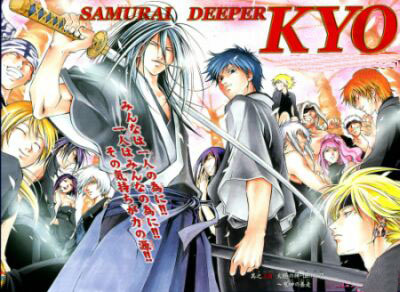 Samurai Deeper Kyo
