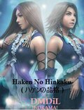 Haken No Hinkaku 