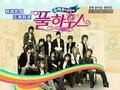 Super Junior Full House [Eng Subbed]