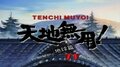 Tenchi Universe Saga!!!
