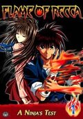 flame of Recca