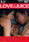 [J Movie] Love/Juice