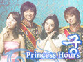 Goong - Princess Hours