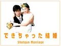Shotgun Marriage (Complete)