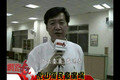 KMT Fei Assemblyman