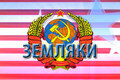 MAKSTV CHANNEL BEST RUSSIAN TV IN USA