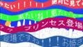 Youtube最新アニメ無料動画 アニメモ <b>クレヨンしんちゃん</b> 第727話 <b>...</b>
