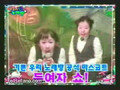 Korean Funnie Girl Show