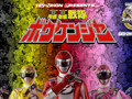 Power Rangers: Unrated Japanese Edition