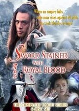 Sword Stained with Royal Blood eps30 (english subtitle)