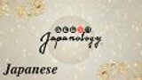 Begin Japanology (Japanese)