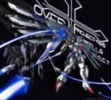 Gundam / Super robot