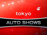 Tokyo Car Show