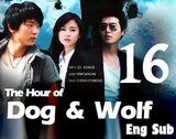 The Hour Of Dog & Wolf 