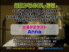 AnimeTV 46 ～野中藍・白石涼子～